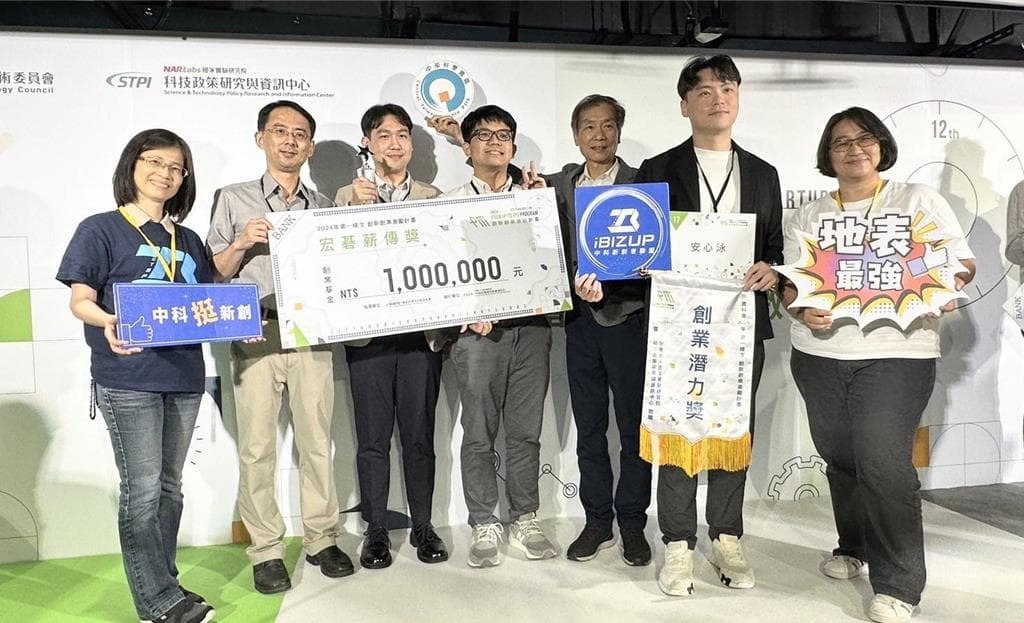 FITI award-winning team group photo