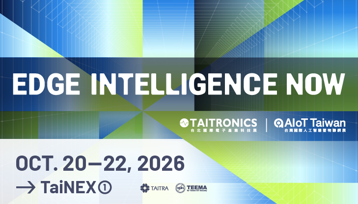 TAITRONICS & AIoT Taiwan 2026 展覽主視覺